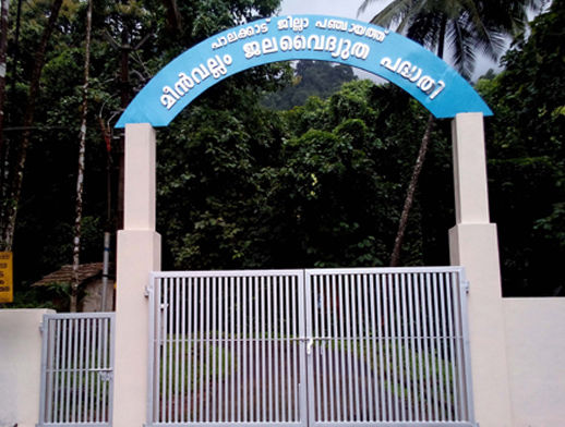 Meenvallom Small Hydel Project